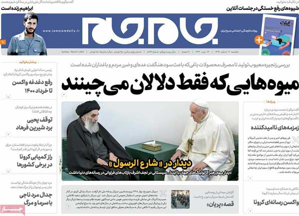newspaper99121709.jpg