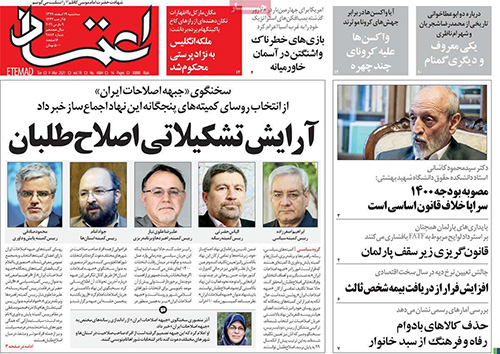newspaper99121903.jpg