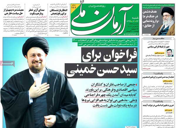 newspaper99122304.jpg