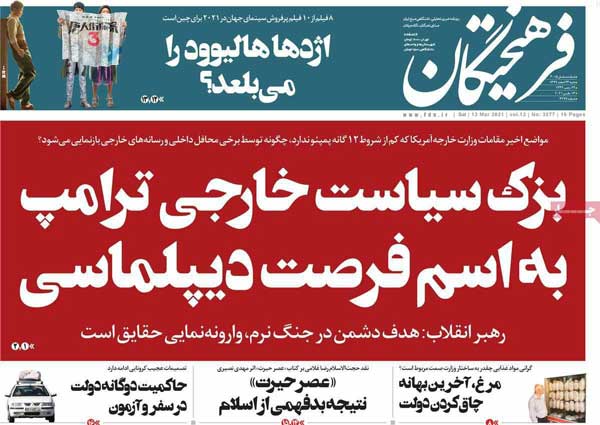 newspaper99122308.jpg