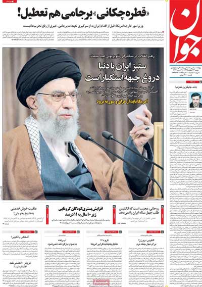 newspaper99122310.jpg