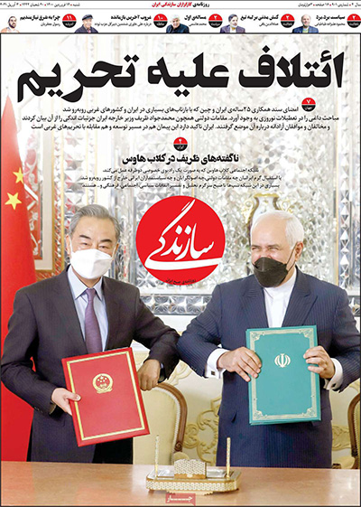 newspaper400011405.jpg