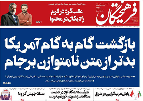 newspaper400011406.jpg