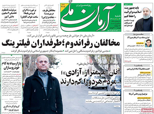 newspaper400011410.jpg
