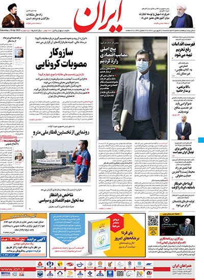 newspaper400012104.jpg