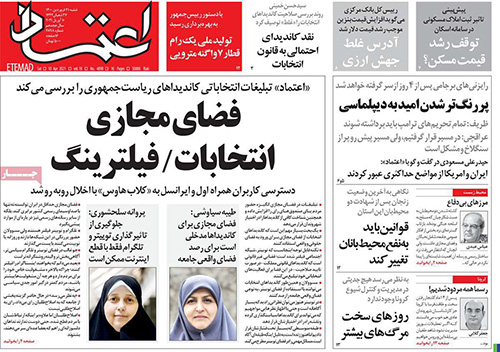 newspaper400012106.jpg