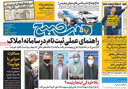 newspaper400012204.jpg