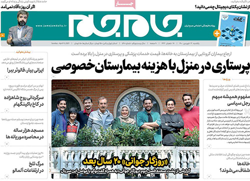 newspaper400012206.jpg