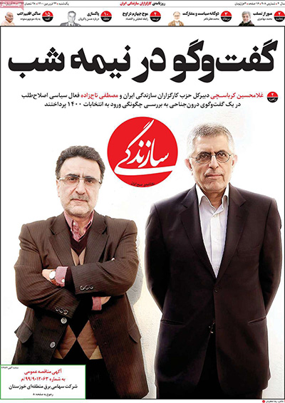 newspaper400012210.jpg