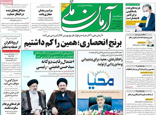 newspaper400012403.jpg