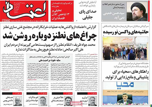 newspaper400012407.jpg