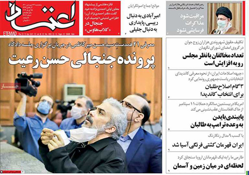 newspaper400012607.jpg