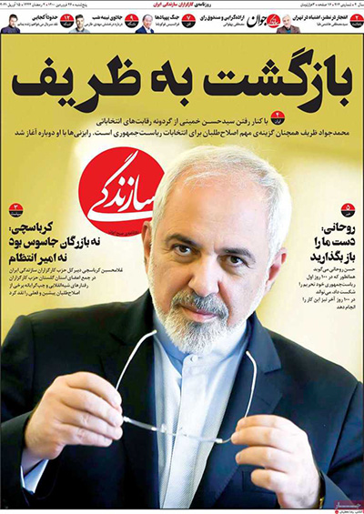 newspaper400012609.jpg