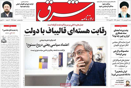 newspaper400012801.jpg