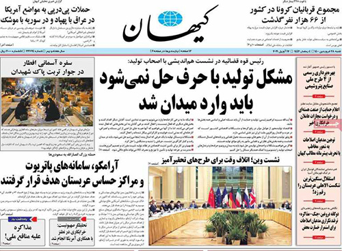 newspaper400012802.jpg