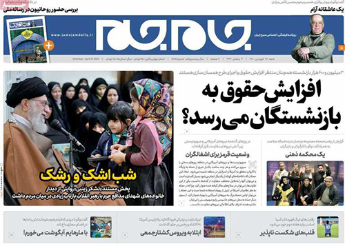 newspaper400012806.jpg