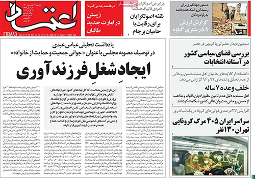 newspaper400013006.jpg