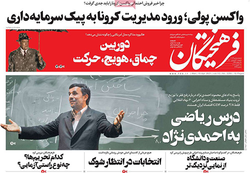 newspaper400013007.jpg