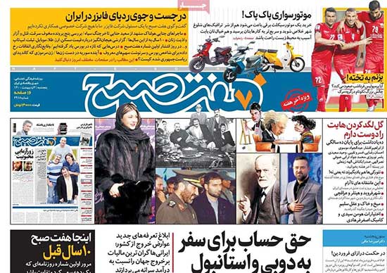 newspaper400020204.jpg