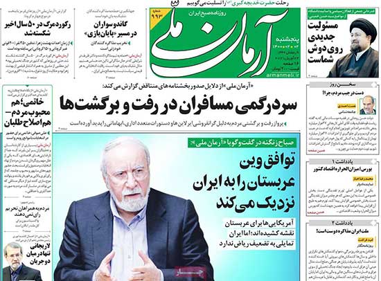 newspaper400020206.jpg