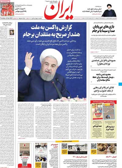 newspaper400020208.jpg