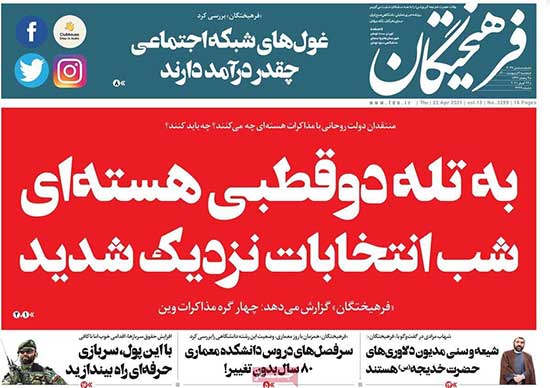 newspaper400020210.jpg