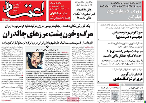 newspaper400020406.jpg