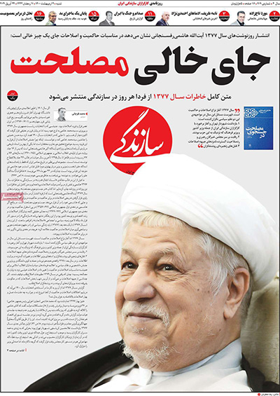 newspaper400020410.jpg