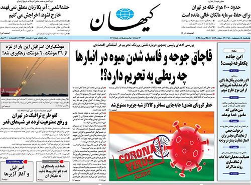 newspaper400020502.jpg