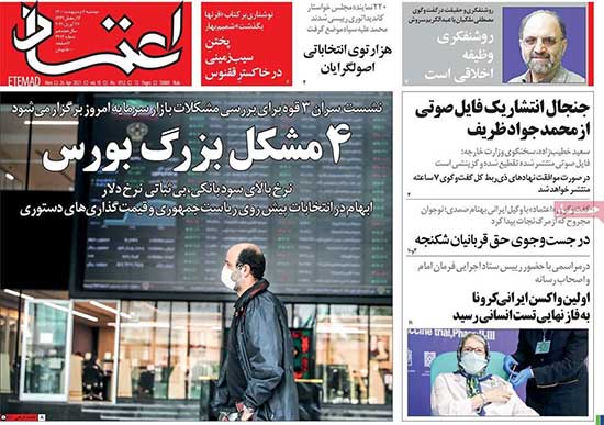 newspaper400020605.jpg
