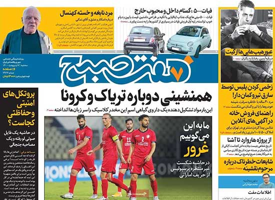 newspaper400020704.jpg