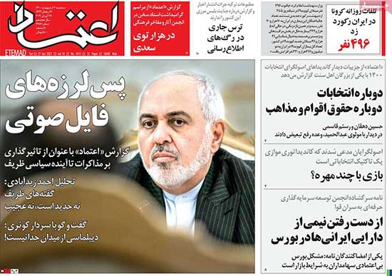 newspaper400020705.jpg