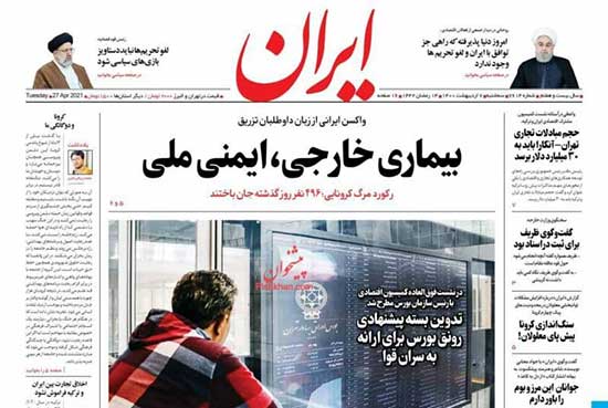 newspaper400020707.jpg