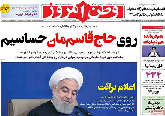 newspaper400020909.jpg