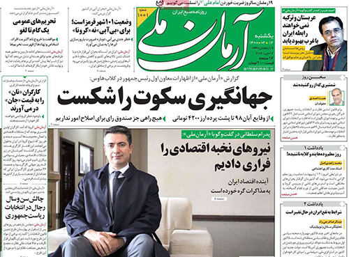 newspaper400021203.jpg