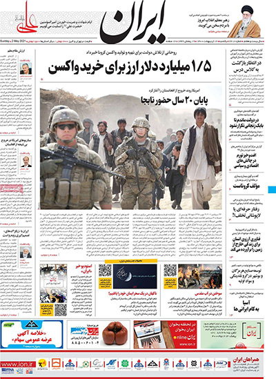 newspaper400021205.jpg
