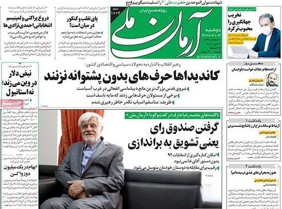 newspaper400021306.jpg