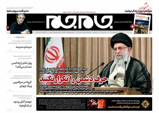 newspaper400021308.jpg