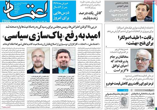 newspaper400021505.jpg