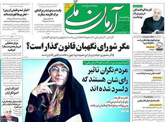 newspaper400021605.jpg