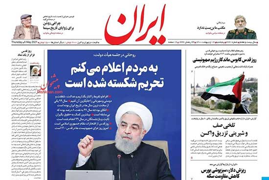 newspaper400021607.jpg