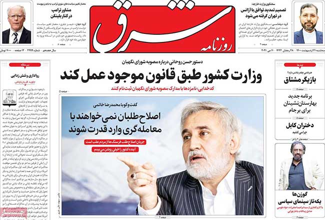 newspaper400022101.jpg