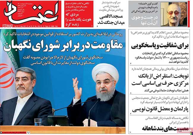 newspaper400022104.jpg