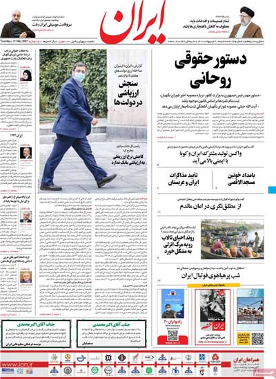 newspaper400022106.jpg