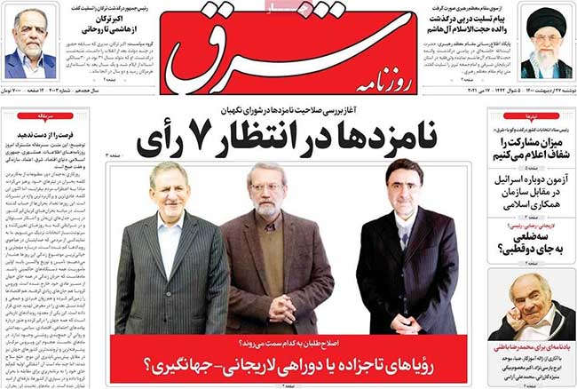 newspaper400022701.jpg