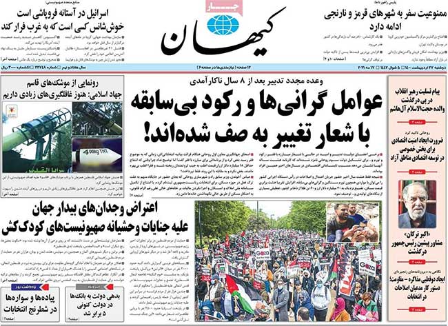 newspaper400022702.jpg