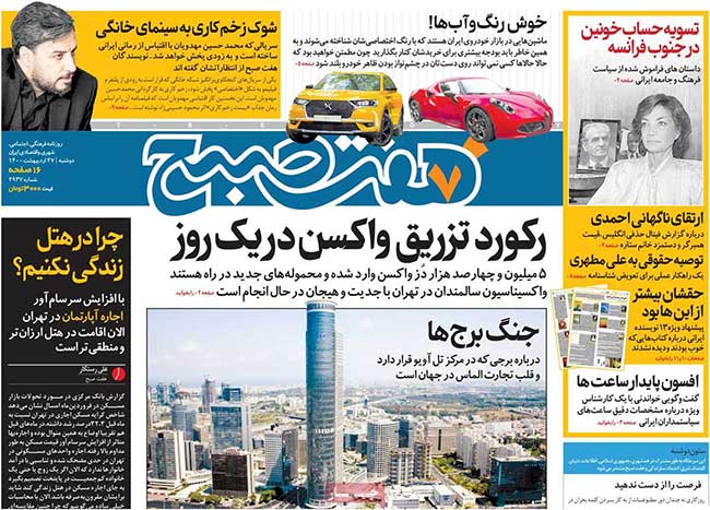 newspaper400022704.jpg
