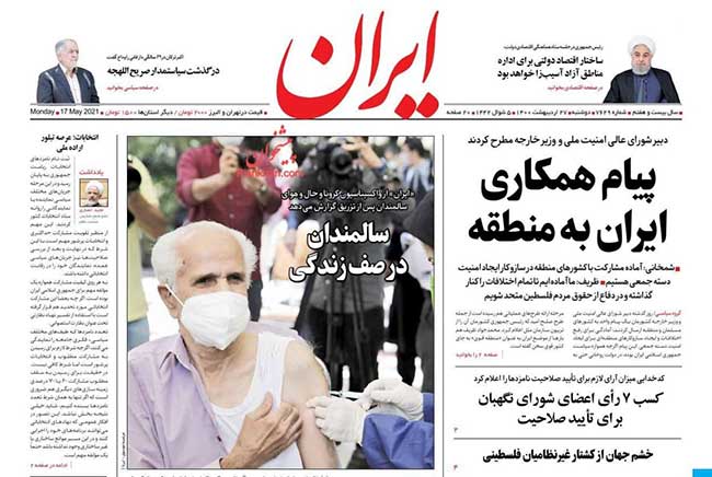 newspaper400022708.jpg