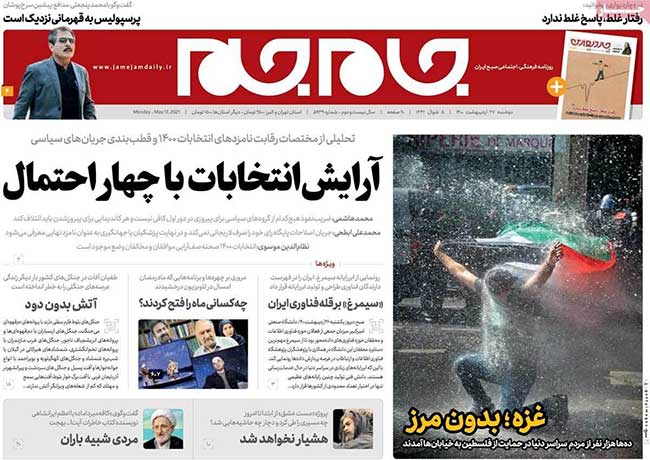 newspaper400022709.jpg