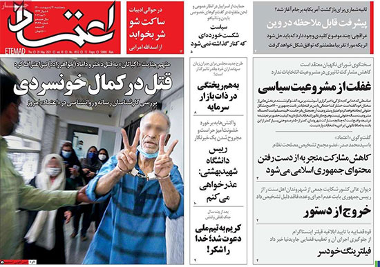 newspaper400023005.jpg